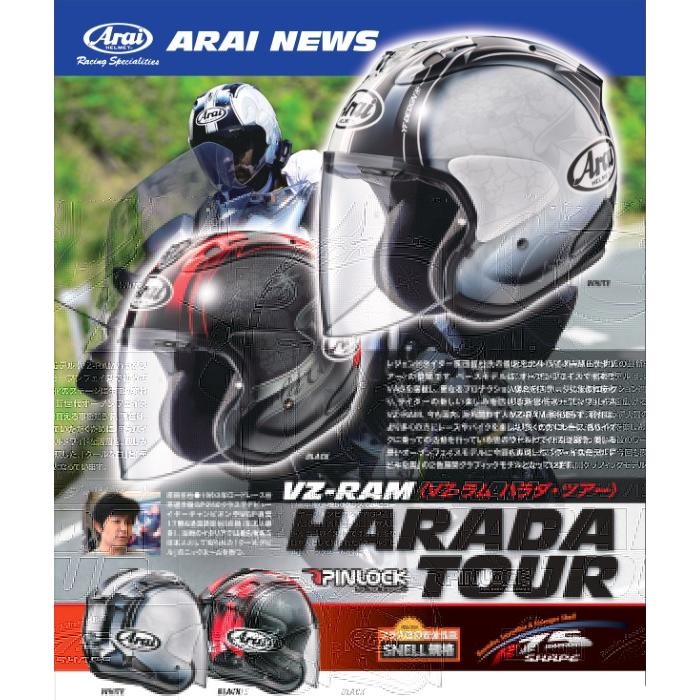 ARAI VZ-RAM HARADA TOUR Open Face Helmet, Black - Image 3